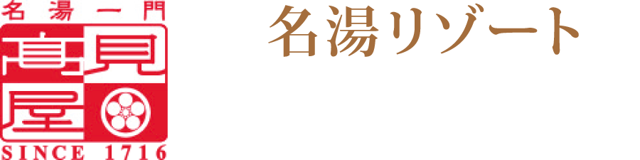 루센트 다카미야
